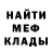 Кетамин VHQ byehell