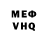 Метадон белоснежный Saya Ietaeva