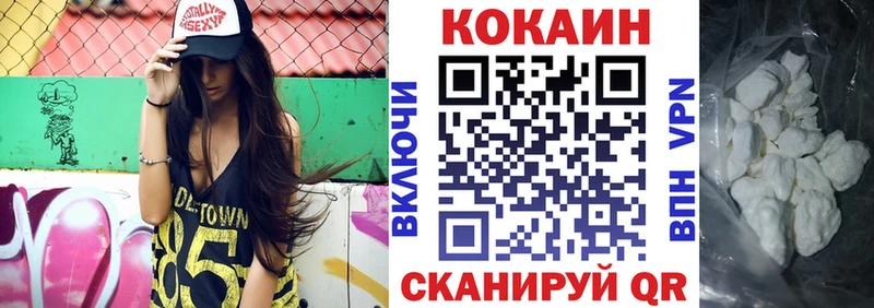КОКАИН Columbia  купить закладку  Иланский 