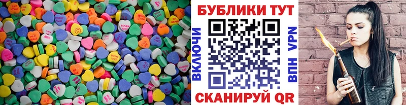 сколько стоит  Иланский  Экстази 250 мг 