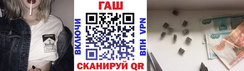 Гашиш гарик Иланский