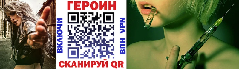 купить наркоту  Иланский  KRAKEN рабочий сайт  Героин хмурый 