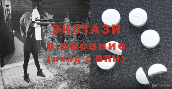 наркотики Волосово