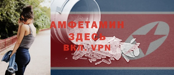 таблы Верхний Тагил