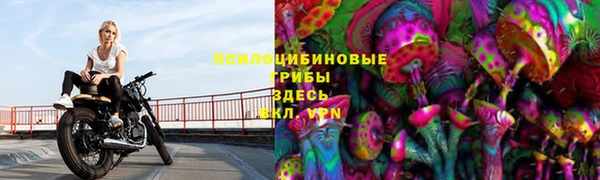 кристаллы Володарск