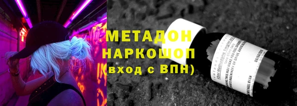 MESCALINE Волоколамск