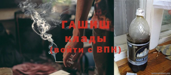 кристаллы Володарск