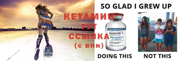MESCALINE Волоколамск
