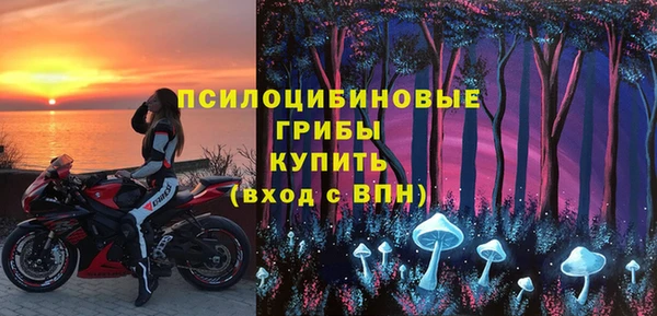марки lsd Сатка