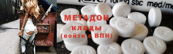 MESCALINE Волоколамск