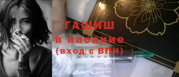 наркотики Волосово