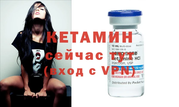MESCALINE Волоколамск