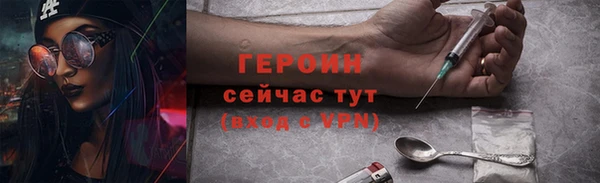наркотики Волосово