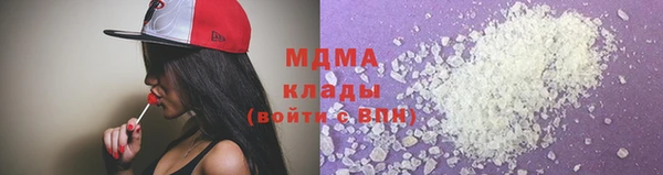 кристаллы Володарск