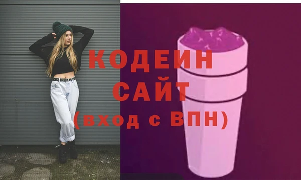 наркотики Волосово