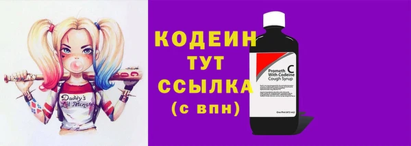 кристаллы Володарск