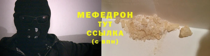 наркотики Волосово