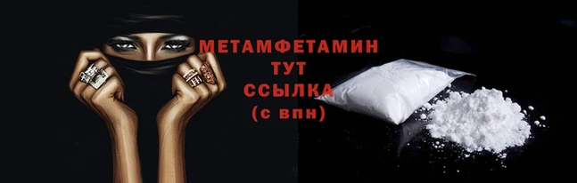 стафф Саяногорск
