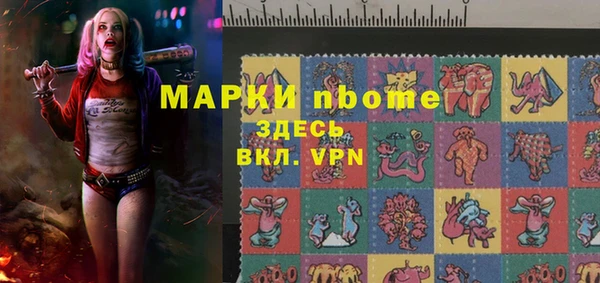 кристаллы Володарск