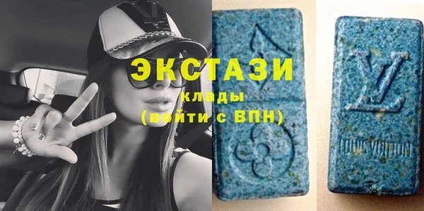 MESCALINE Волоколамск