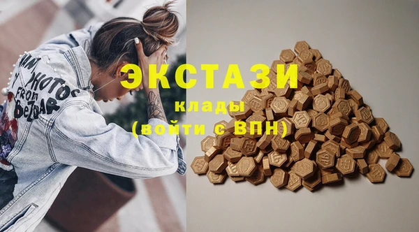 MESCALINE Волоколамск