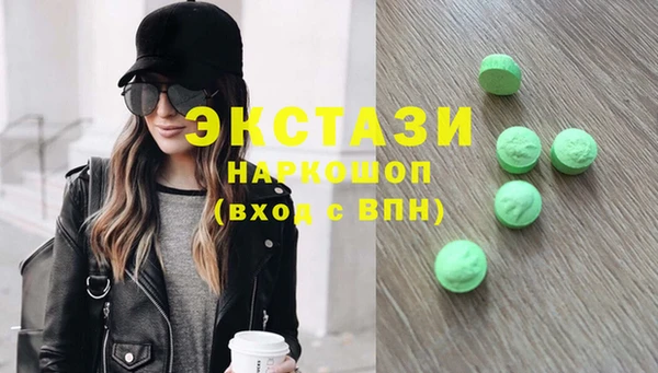 MESCALINE Волоколамск