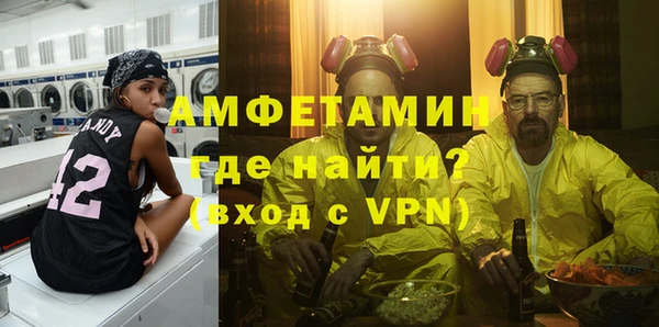 наркотики Волосово