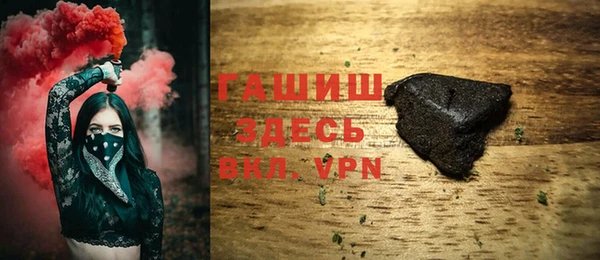 MESCALINE Волоколамск