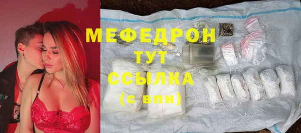 наркотики Волосово