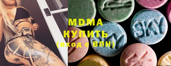 альфа пвп Сафоново