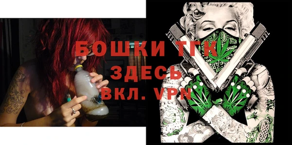 наркотики Волосово