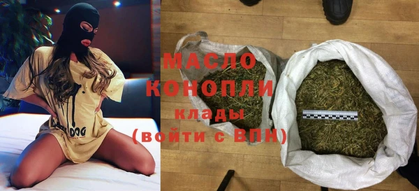 MESCALINE Волоколамск