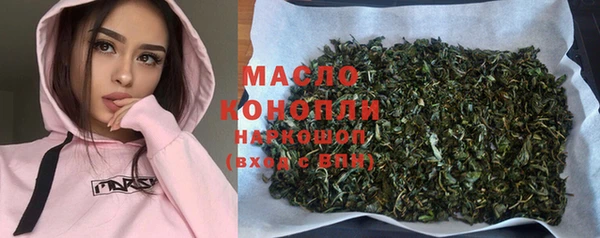 кристаллы Володарск
