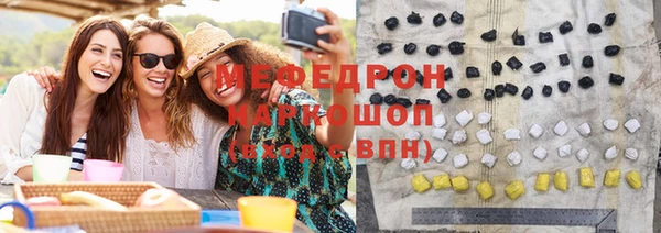 MESCALINE Волоколамск