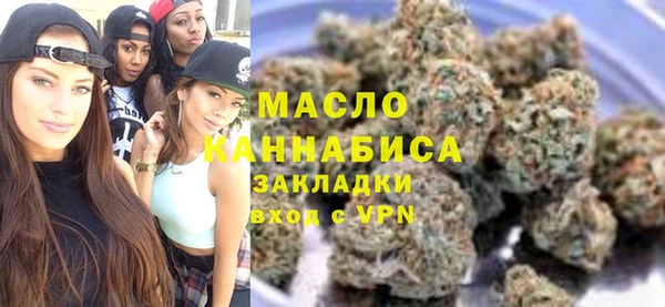 таблы Верхний Тагил