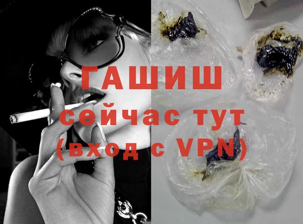 наркотики Волосово