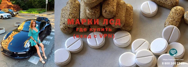 кристаллы Володарск