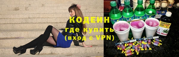 кристаллы Володарск