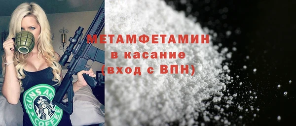 MESCALINE Волоколамск