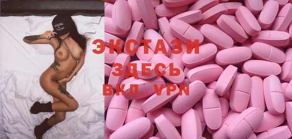 кристаллы Володарск