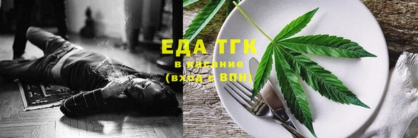 кристаллы Володарск