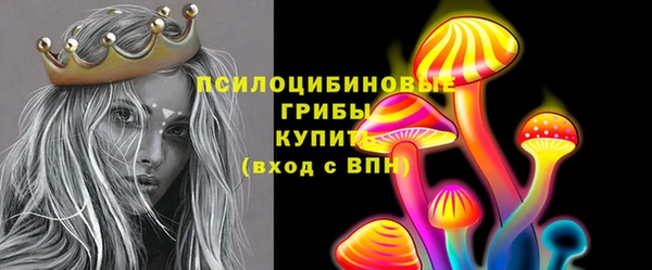 MESCALINE Волоколамск