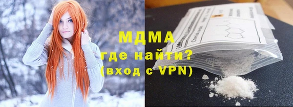 наркотики Волосово