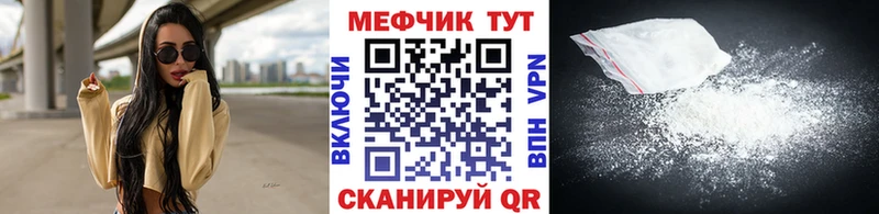 Мефедрон VHQ  Иланский 
