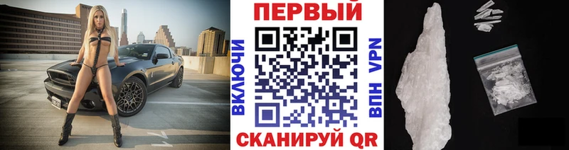 МЕТАМФЕТАМИН винт Иланский