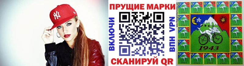 Марки NBOMe 1,8мг  Иланский 