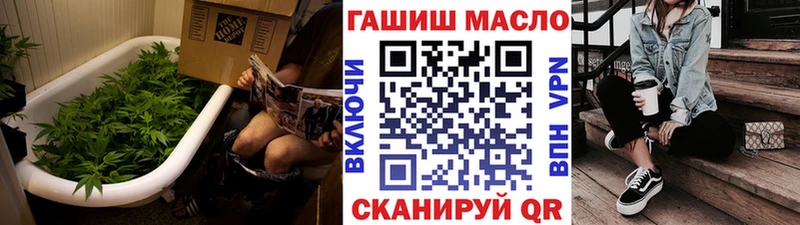 ТГК жижа Иланский
