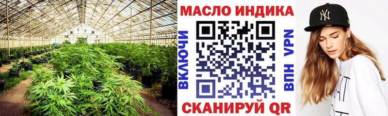 ТГК вейп хочу наркоту Иланский